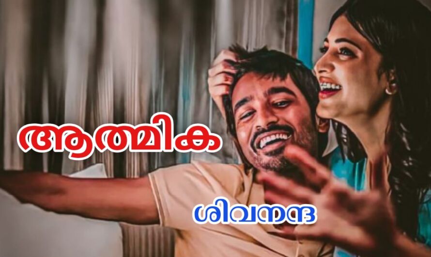 ആത്മിക : ഭാഗം 50