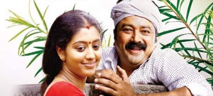 രചന – അക്ഷയ ജിജിൻ