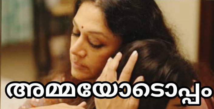 ദിവസങ്ങൾക്കു ശേഷം ബന്ധുവീട്ടിൽ വിവാഹത്തിനു പോകാനൊരുങ്ങുമ്പോഴാണ് അച്ഛൻ പലപ്പോഴായി സമ്മാനിച്ച ആഭരണങ്ങളെല്ലാം ഒന്നിച്ചു വെച്ചിരുന്ന പെട്ടി അലമാരയിലില്ലെന്നു മാളുന് മനസിലായത്…