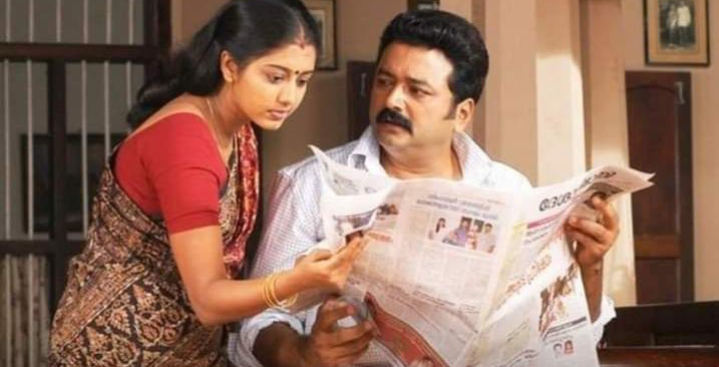 അന്നും അയാൾ തന്റെ ഭാര്യയുമായി വഴക്കിട്ടു, ഇതിപ്പോൾ തീരെ ചെറിയ കാര്യങ്ങൾക്കു പോലും വഴക്കിടുന്നത് പതിവായിരിക്കുന്നു,