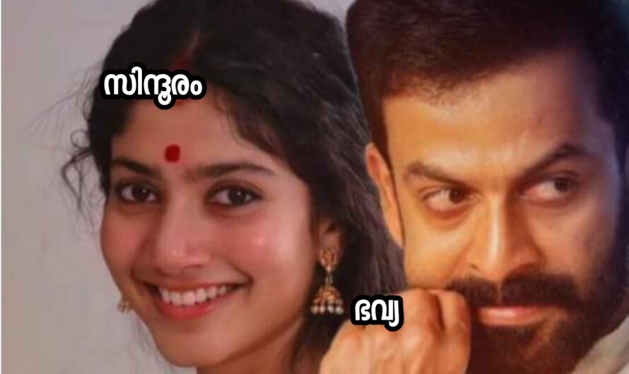 സിന്ദൂരം : ഭാഗം 29