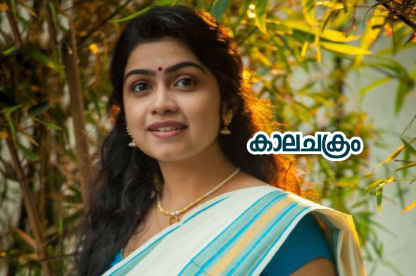 കാലചക്രം : ഭാഗം 03