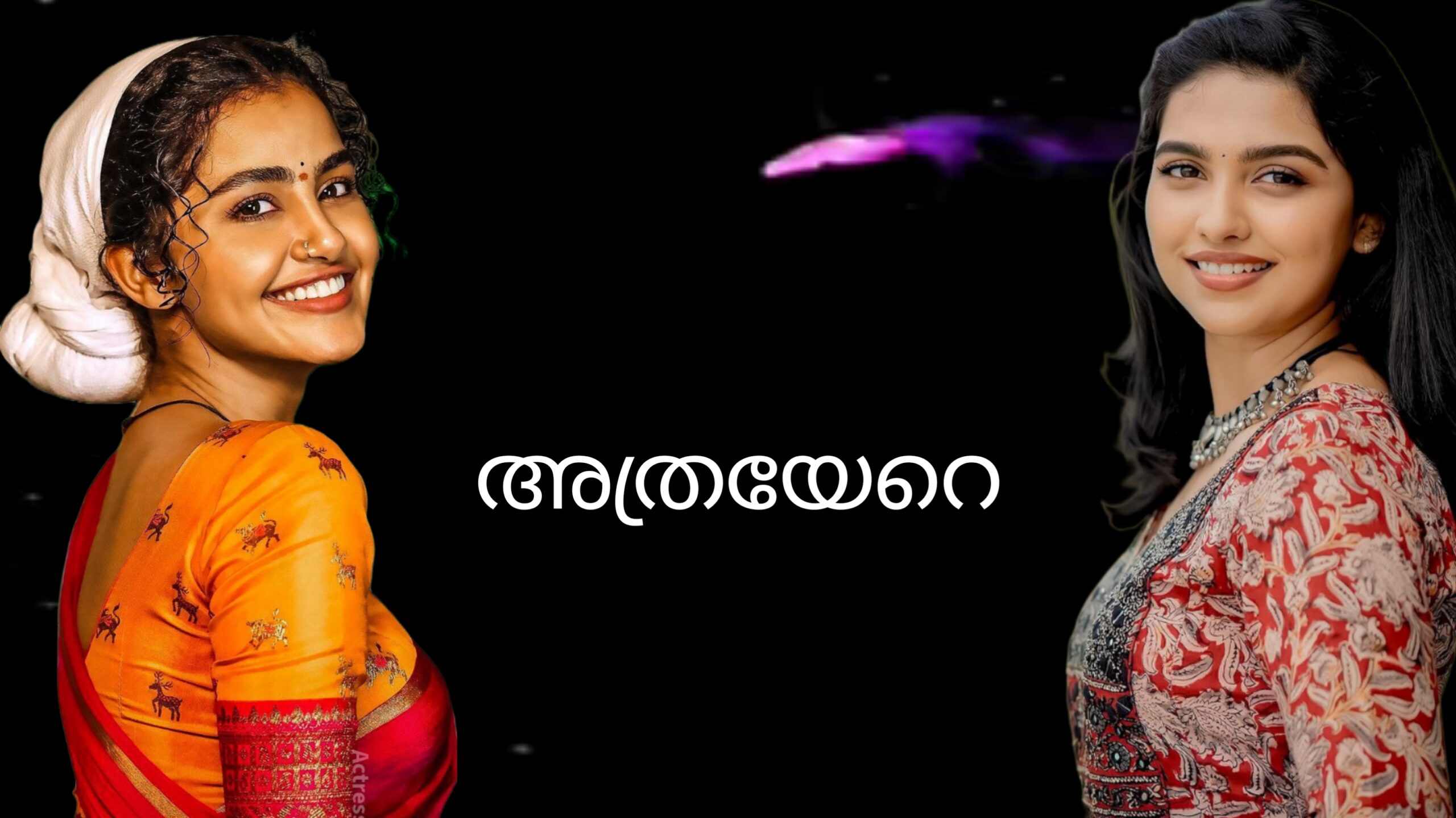 അത്രയേറെ : ഭാഗം 10