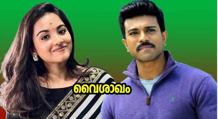 വൈശാഖം : ഭാഗം 01