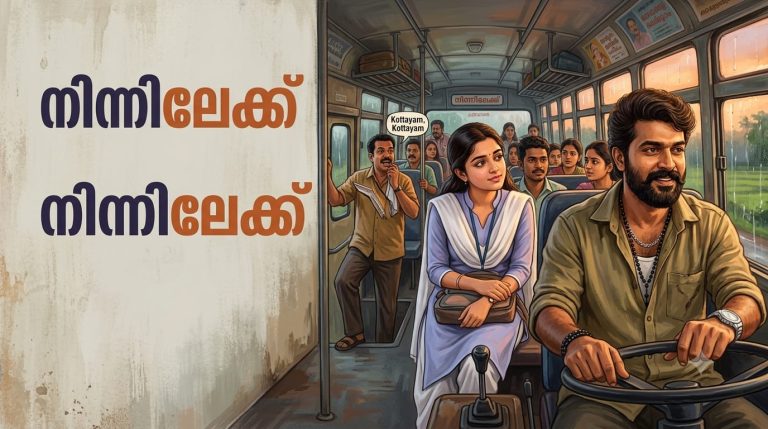 അതിന്റെ സന്തോഷം മനസ്സിൽ ഇങ്ങനെ തീരതല്ലുകയാണ്. ഒരാഴ്ച കൂടി കഴിഞ്ഞാൽ