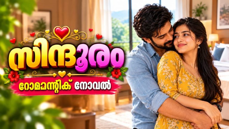 സിന്ദൂരം